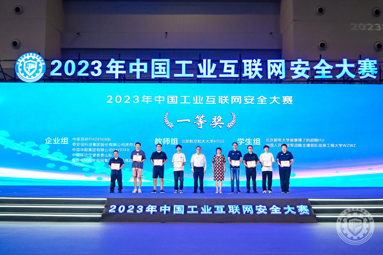 黄色差比曹比2023年中国工业互联网安全女人操B